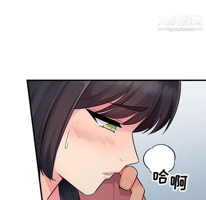 《我的继母是寡妇》漫画 第8话