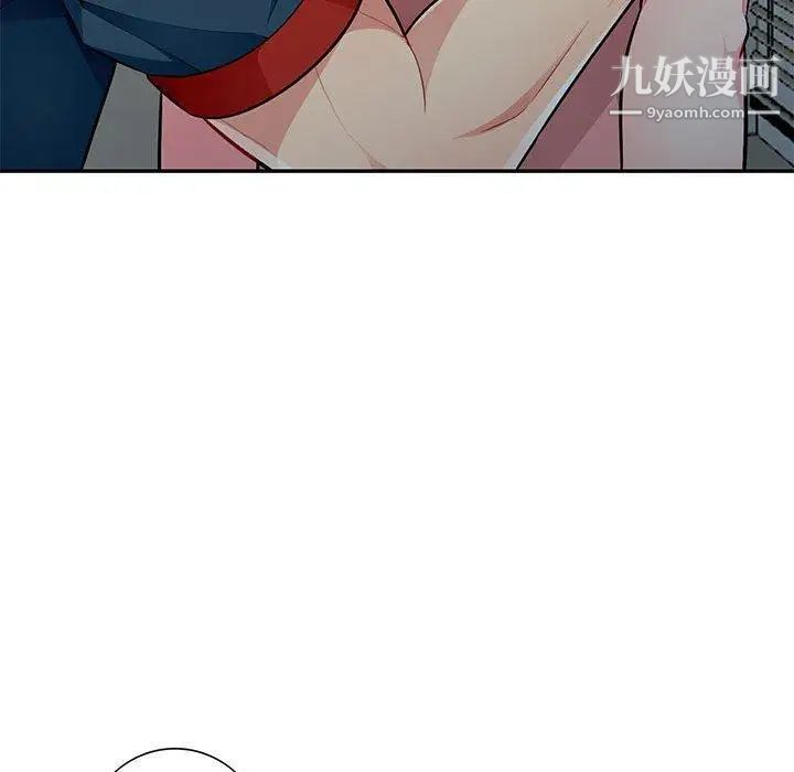《我的继母是寡妇》漫画 第8话