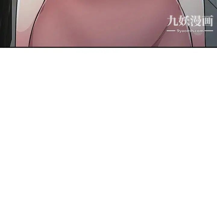 《我的继母是寡妇》漫画 第8话