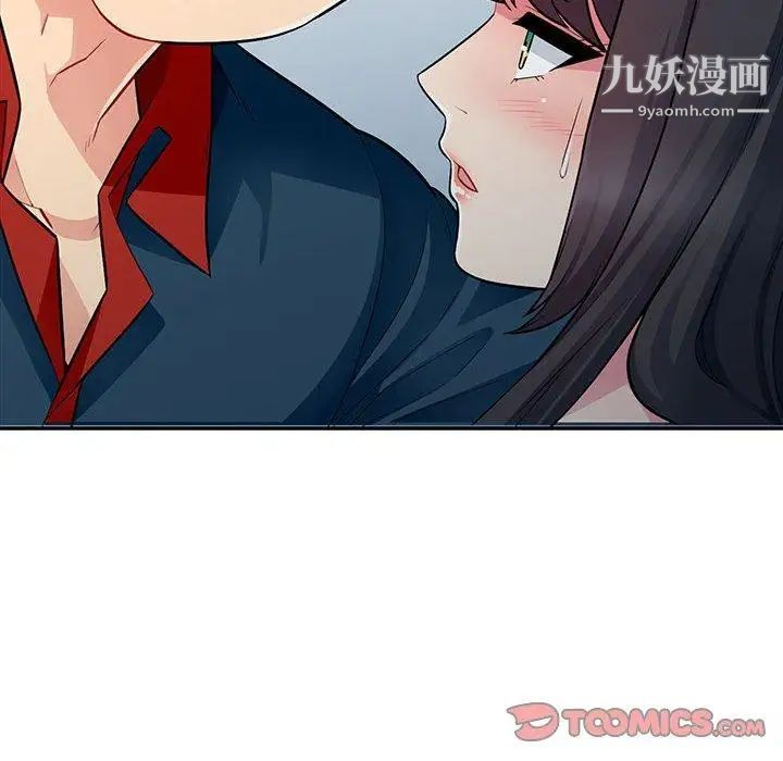 《我的继母是寡妇》漫画 第8话