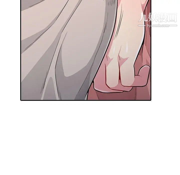 《我的继母是寡妇》漫画 第8话