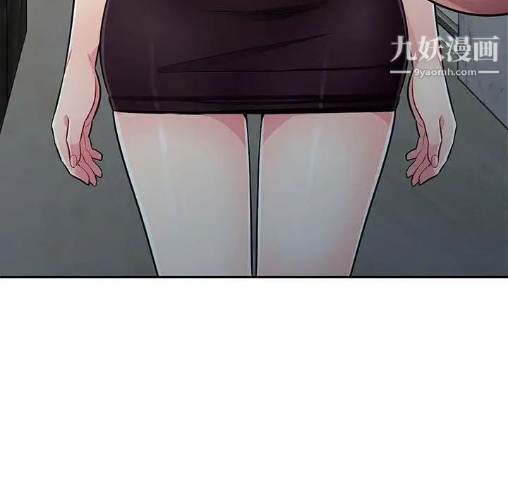 《我的继母是寡妇》漫画 第8话