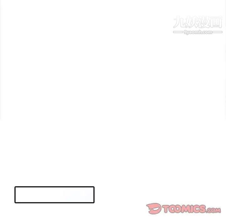 《我的继母是寡妇》漫画 第8话