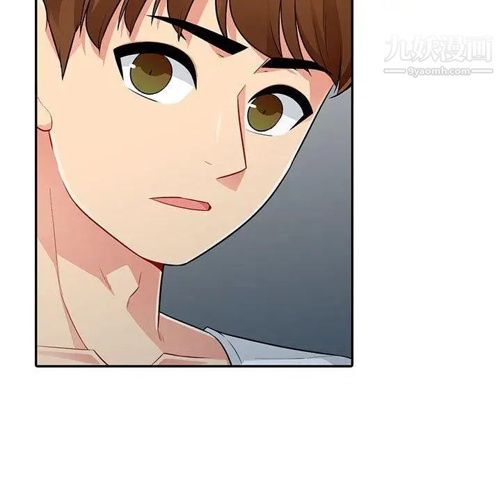 《我的继母是寡妇》漫画 第8话
