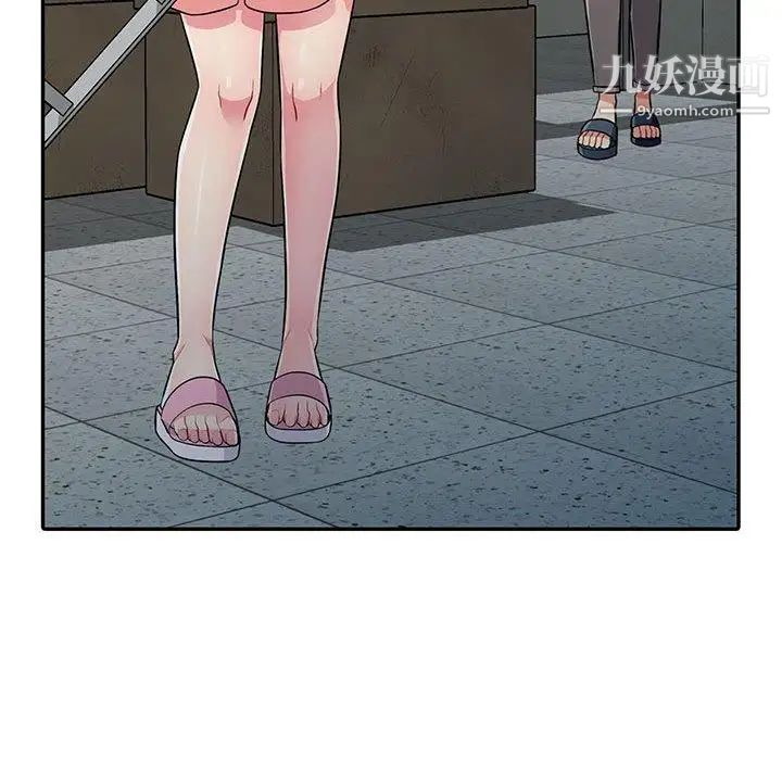 《我的继母是寡妇》漫画 第8话