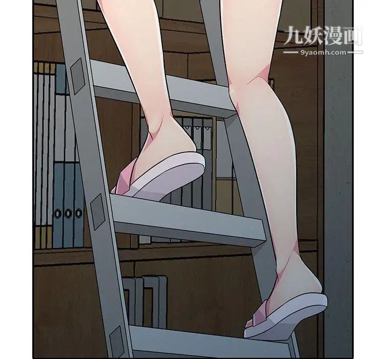 《我的继母是寡妇》漫画 第8话