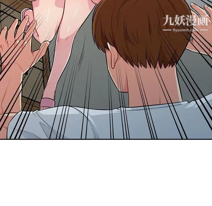 《我的继母是寡妇》漫画 第8话