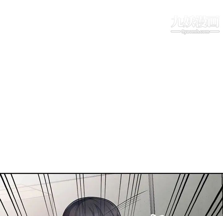 《我的继母是寡妇》漫画 第8话