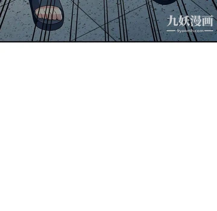 《我的继母是寡妇》漫画 第8话