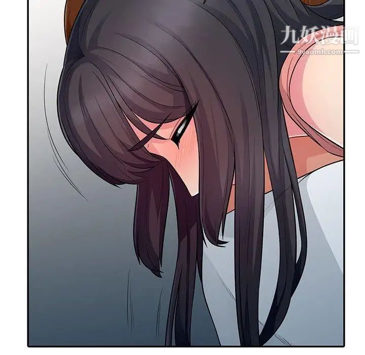 《我的继母是寡妇》漫画 第8话