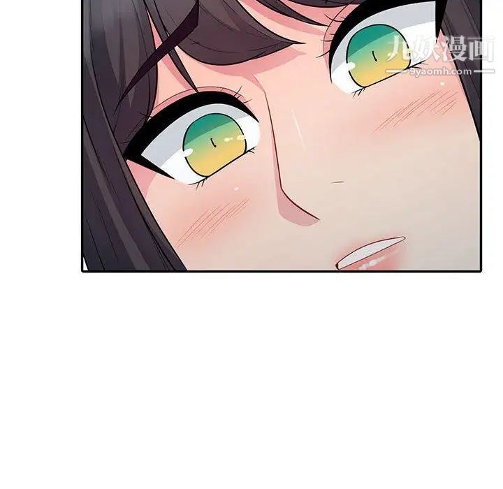 《我的继母是寡妇》漫画 第8话