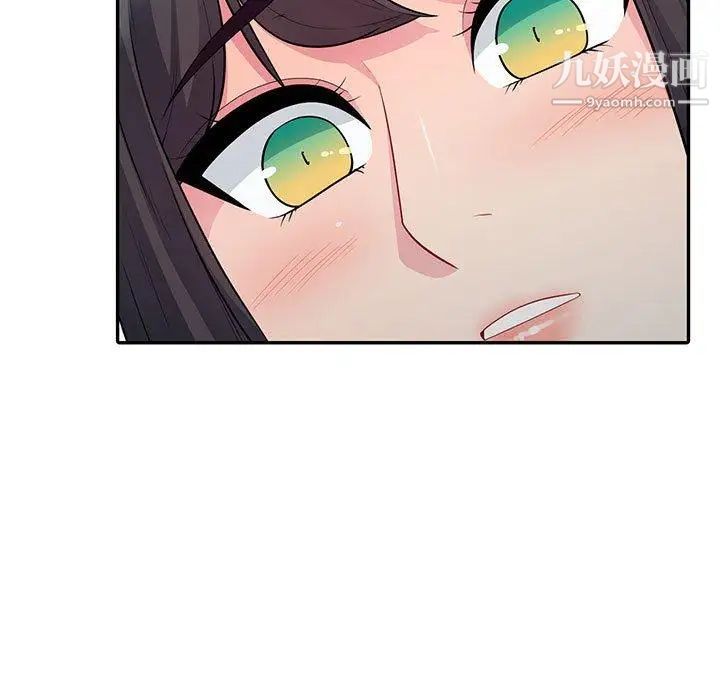 《我的继母是寡妇》漫画 第9话