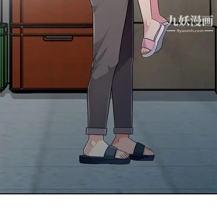 《我的继母是寡妇》漫画 第9话