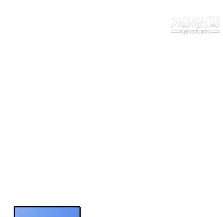 《我的继母是寡妇》漫画 第9话