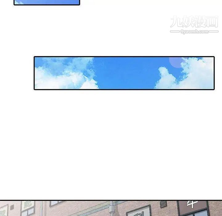 《我的继母是寡妇》漫画 第9话