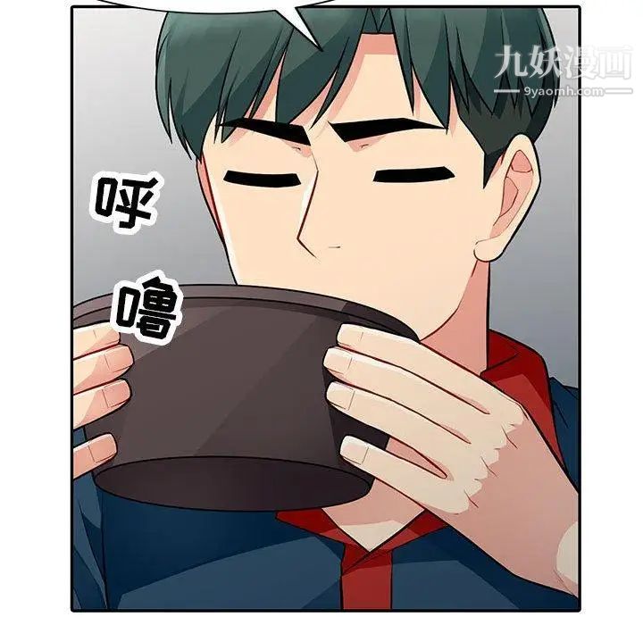 《我的继母是寡妇》漫画 第9话