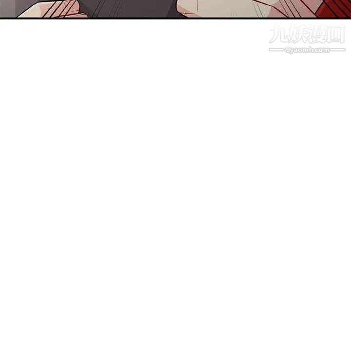 《我的继母是寡妇》漫画 第9话