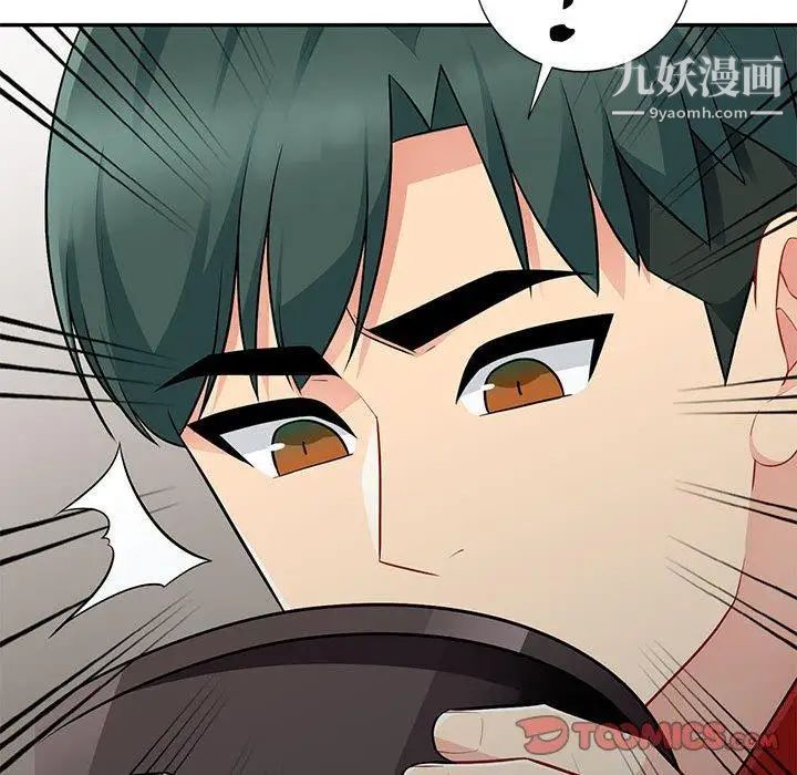 《我的继母是寡妇》漫画 第9话