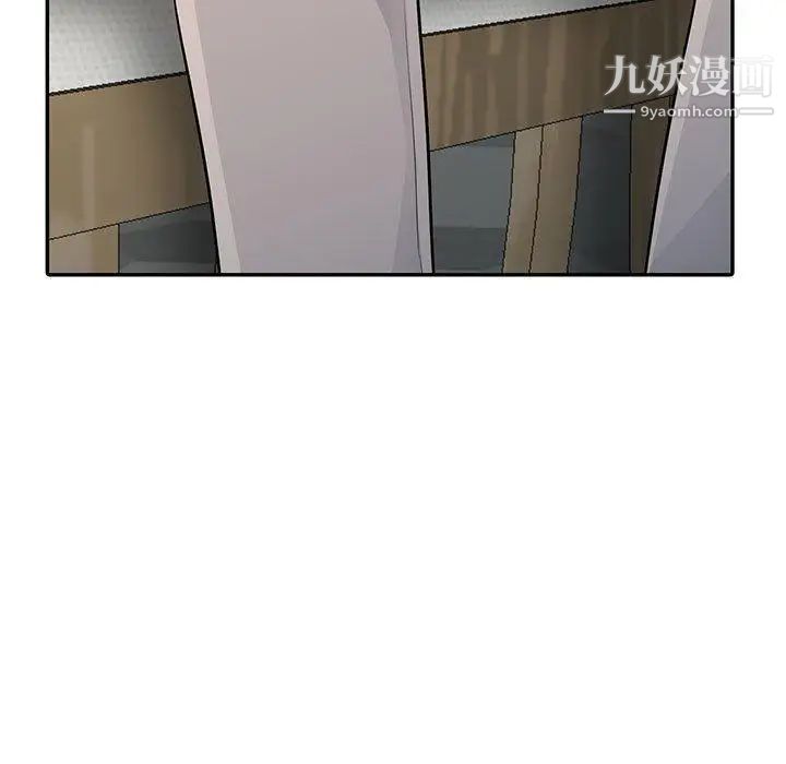 《我的继母是寡妇》漫画 第9话