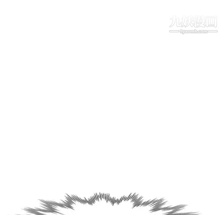 《我的继母是寡妇》漫画 第9话