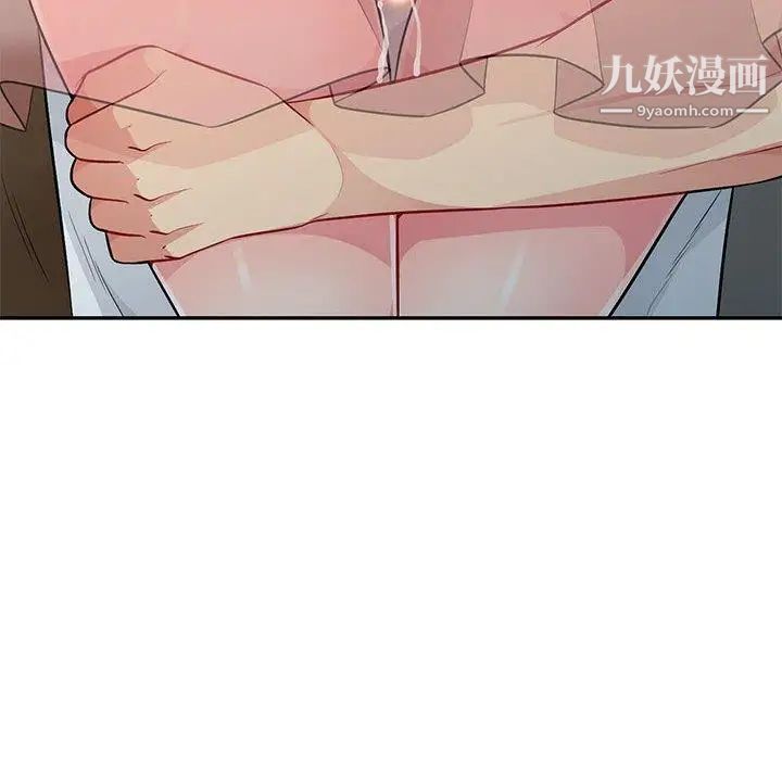 《我的继母是寡妇》漫画 第9话