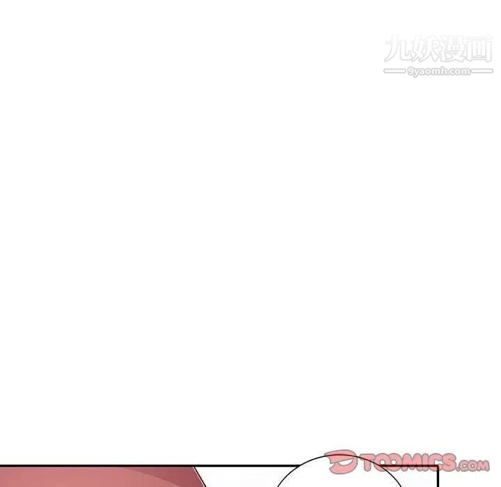 《我的继母是寡妇》漫画 第9话