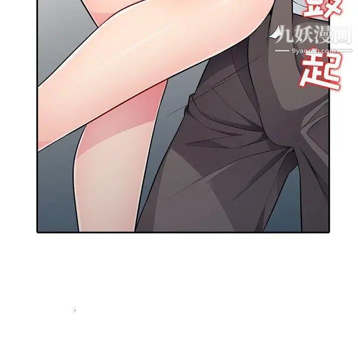 《我的继母是寡妇》漫画 第9话