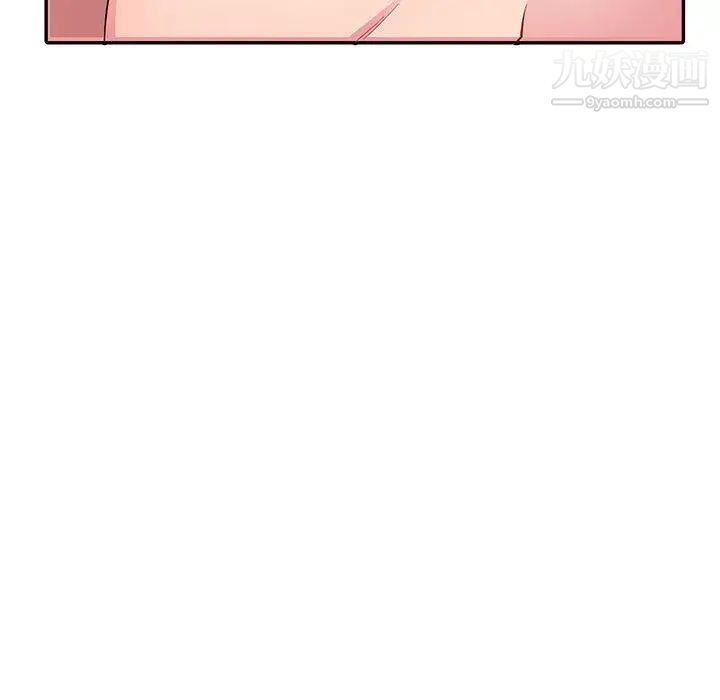 《我的继母是寡妇》漫画 第9话