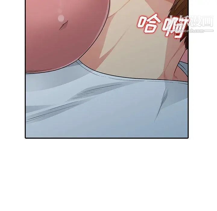 《我的继母是寡妇》漫画 第9话