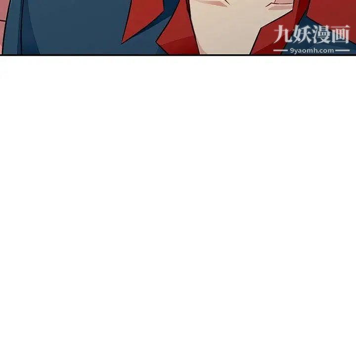 《我的继母是寡妇》漫画 第9话