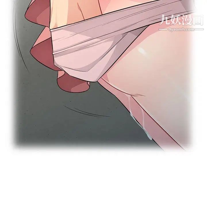 《我的继母是寡妇》漫画 第9话
