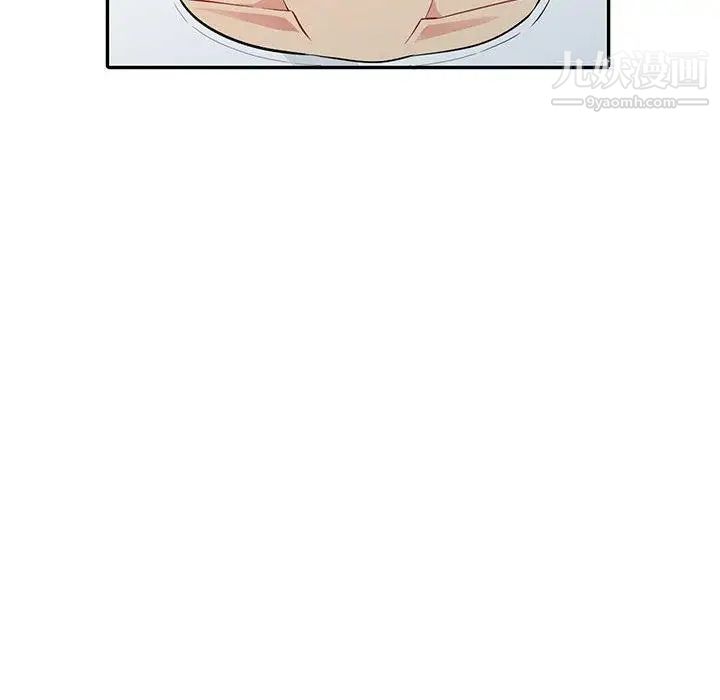 《我的继母是寡妇》漫画 第9话