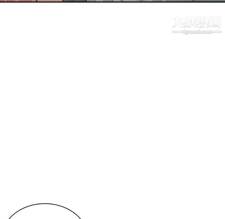 《我的继母是寡妇》漫画 第9话