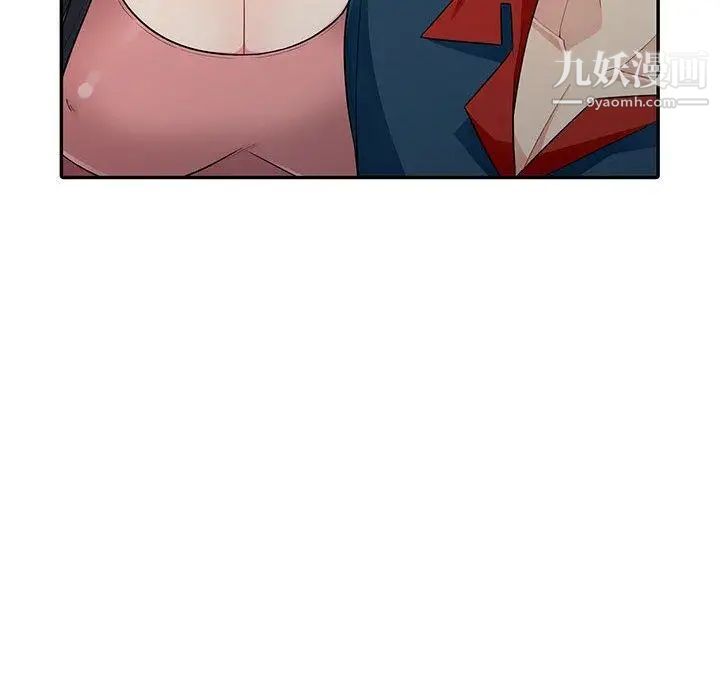 《我的继母是寡妇》漫画 第9话