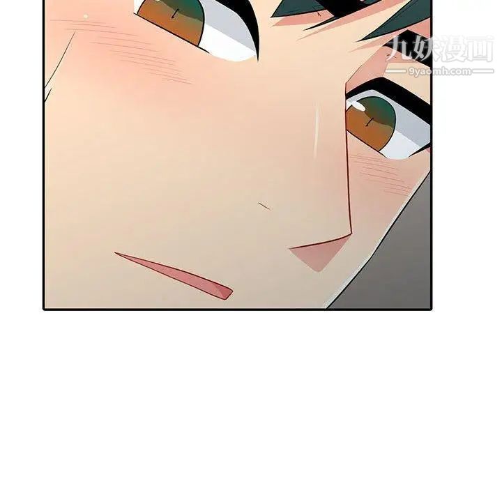 《我的继母是寡妇》漫画 第9话