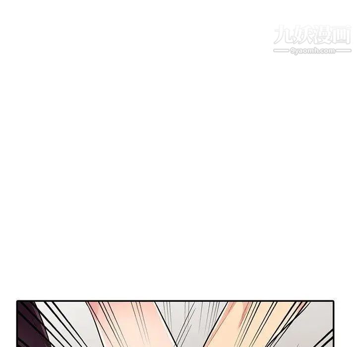 《我的继母是寡妇》漫画 第9话