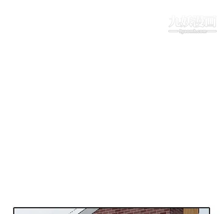《我的继母是寡妇》漫画 第9话