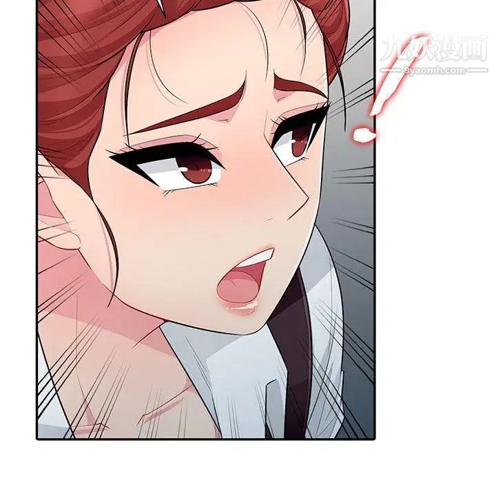 《我的继母是寡妇》漫画 第9话