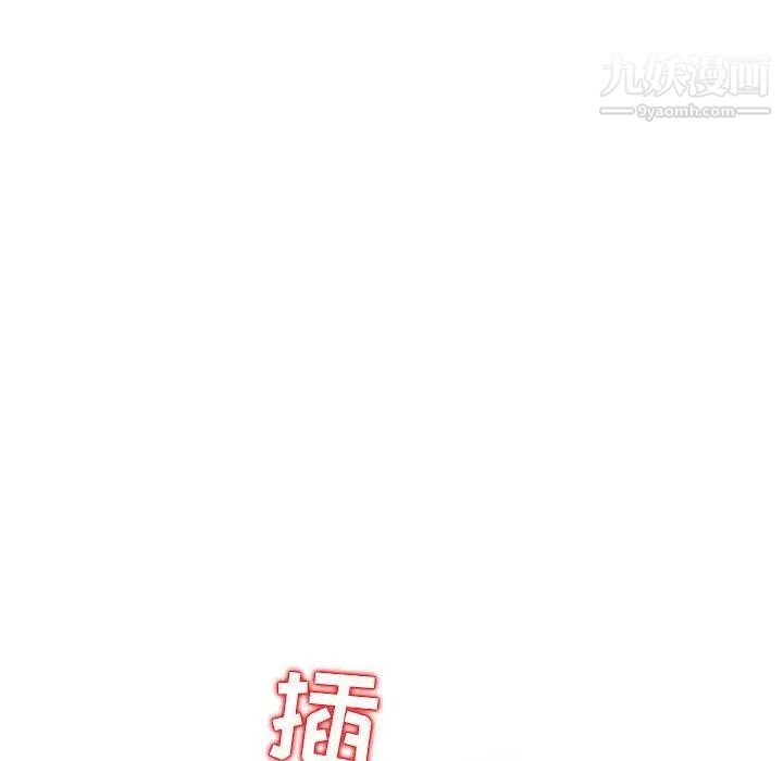 《我的继母是寡妇》漫画 第9话