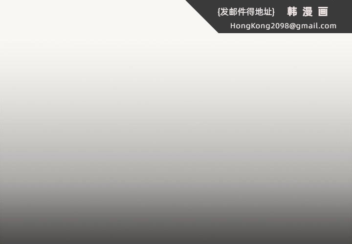 《我的拉拉队宝贝》漫画 第10話