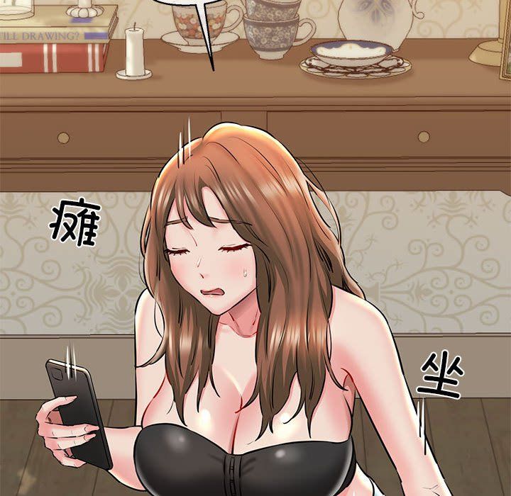 《我的拉拉队宝贝》漫画 第10話