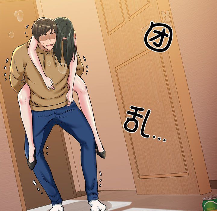 《我的拉拉队宝贝》漫画 第10話