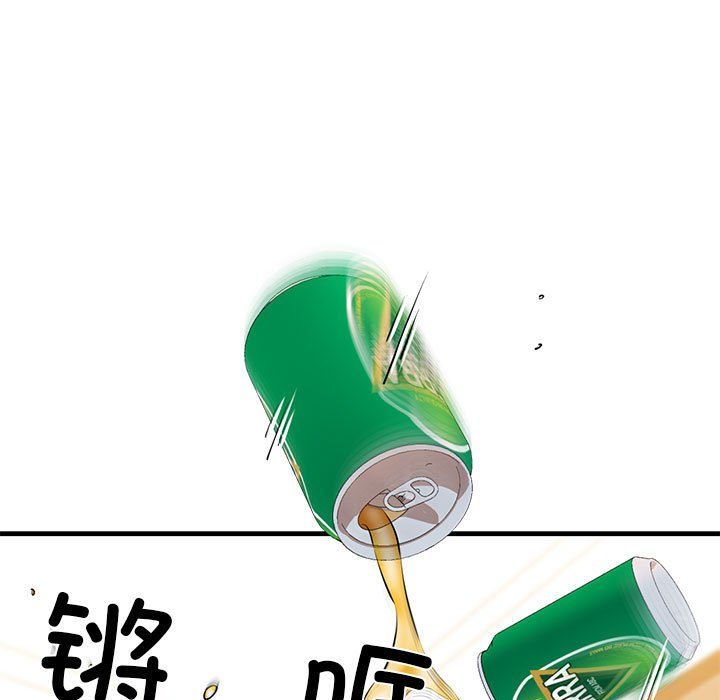 《我的拉拉队宝贝》漫画 第10話