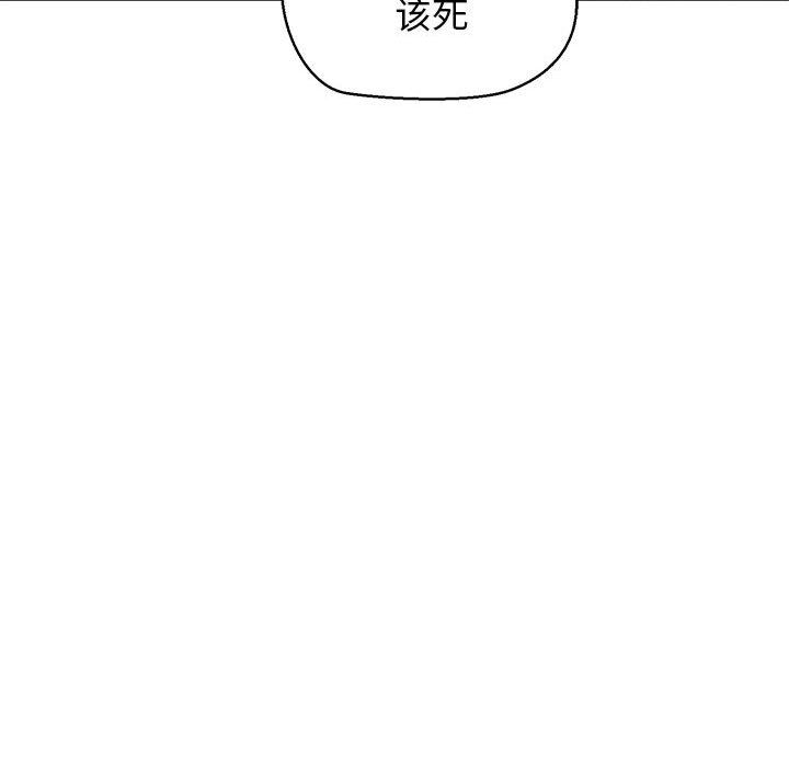 《我的拉拉队宝贝》漫画 第10話