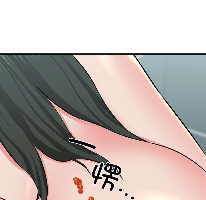 《我的拉拉队宝贝》漫画 第10話