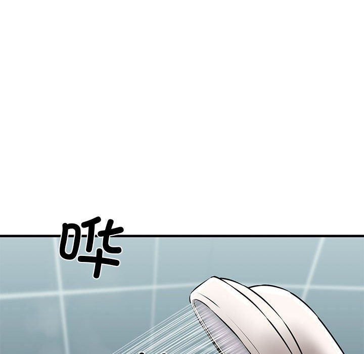 《我的拉拉队宝贝》漫画 第10話