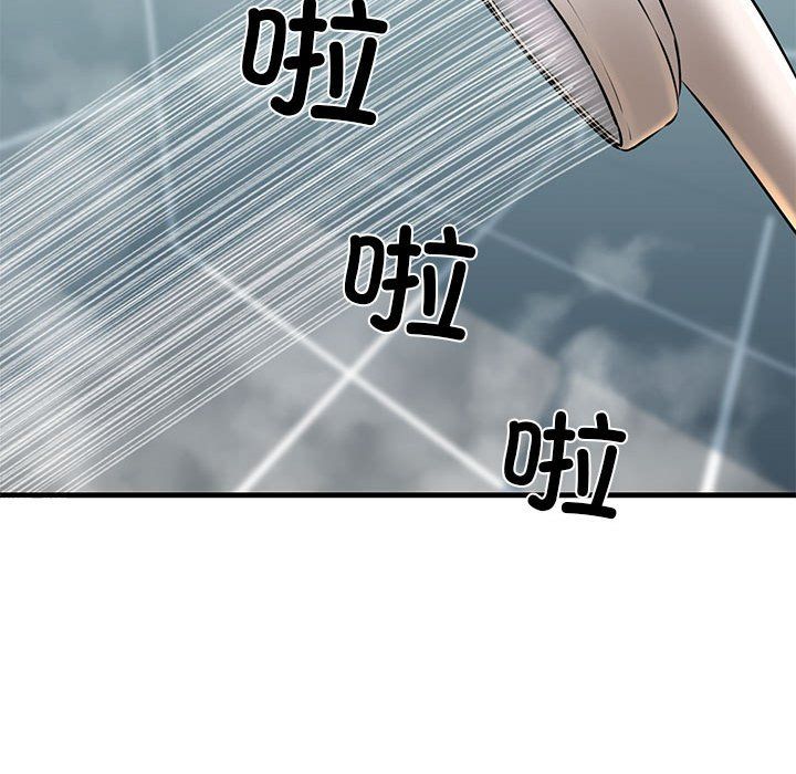 《我的拉拉队宝贝》漫画 第10話