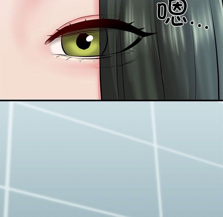 《我的拉拉队宝贝》漫画 第10話
