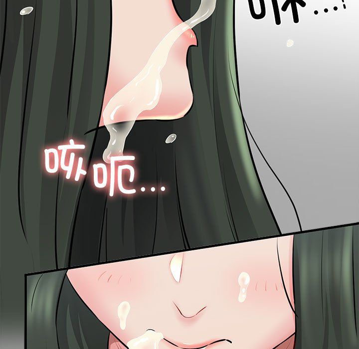 《我的拉拉队宝贝》漫画 第10話