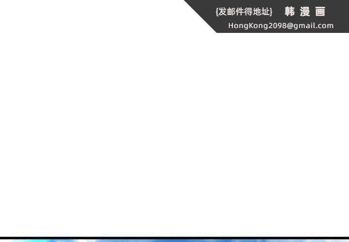 《我的拉拉队宝贝》漫画 第11話
